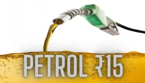 Petrol ₹15 Per Litter